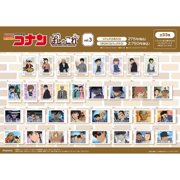 Pack random/ Thẻ nhân phẩm - pola vol 3 - conan