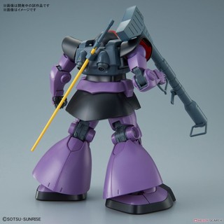 Mô hình lắp ráp Gundam MG Dom