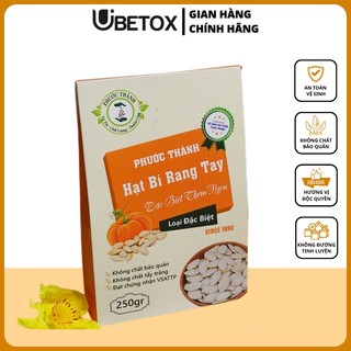 Hạt bí phước thành loại đặc biệt rang tay, không tẩy trắng, thơm ngon, hộp giấy 250gr