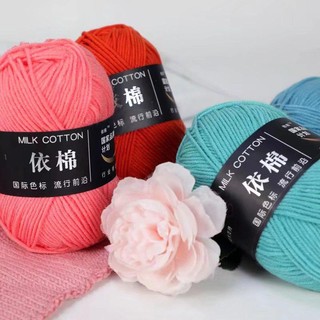 Len Milk Cotton Mác Đen Cuộn 50gr (Mã 01 đến 50)