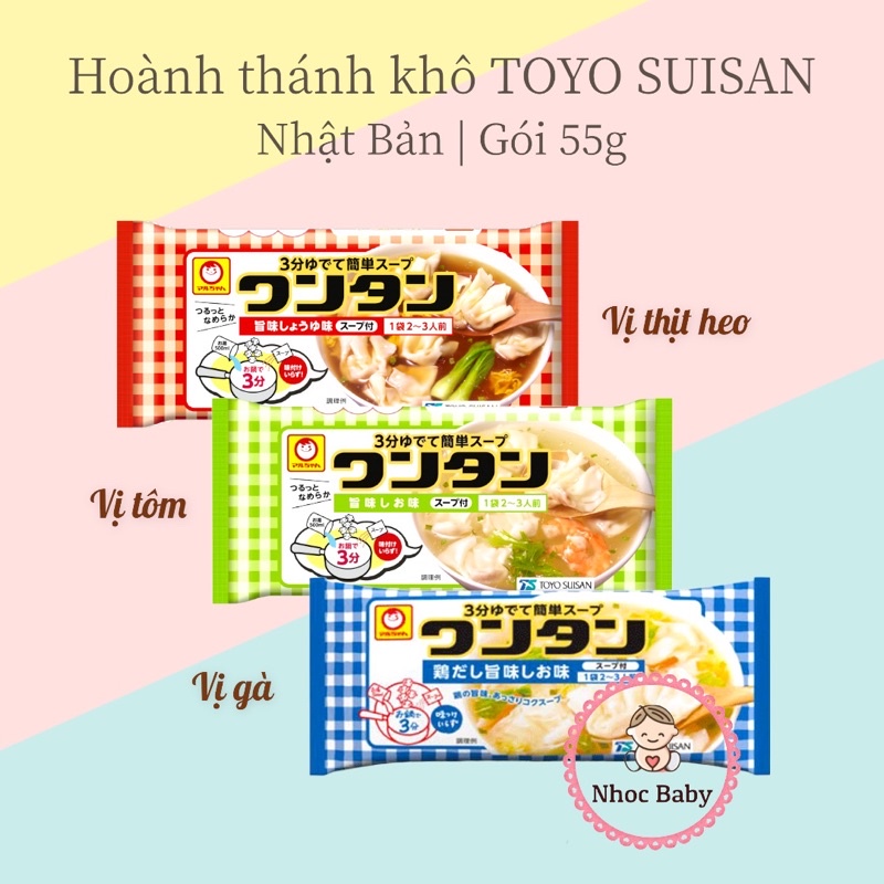 6 2024 Hoành thánh Há cảo khô TOYO SUISAN 55g Nhật Bản