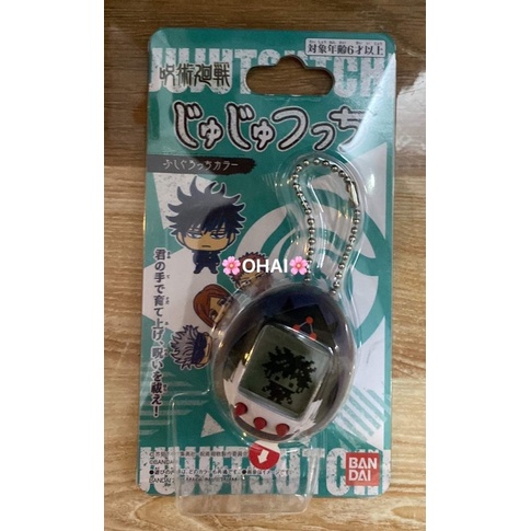 Máy Nuôi Thú Tamagotchi Nhân Vật Jujitsu Kaisen Chính Hãng Bandai