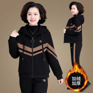 Sét Bộ Thể Thao lót lông ấm hàng quảng châu cao cấp