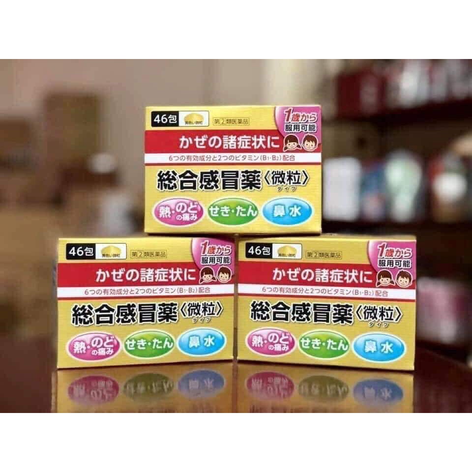 Viên Uống Hỗ Trợ Giảm Cảm Cúm Cho Trẻ Em Nhật Bản Taisho Pabron Gold - Hàng Chính Hãng