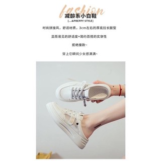 SỤC BATA ĐẾ CAO HACK DÁNG