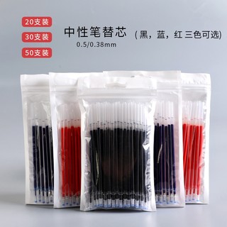 Combo 10 ngòi ruột bút bi nước thay thế đầu 0.5mm/0.38mm