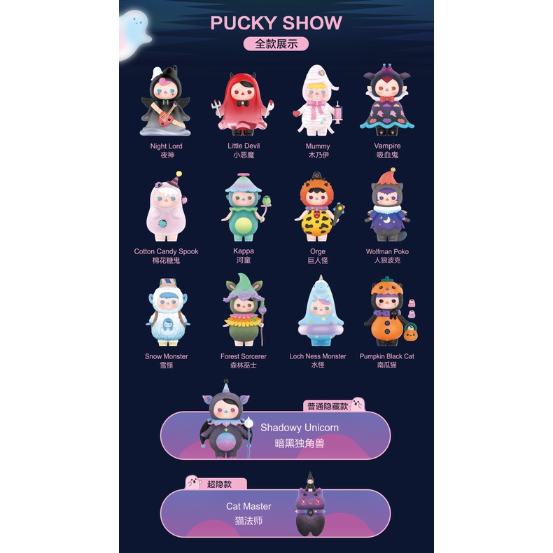 ★Hgtoys★Búp Bê Popmart PUCKY Monster Series Mystery Dùng Trang Trí