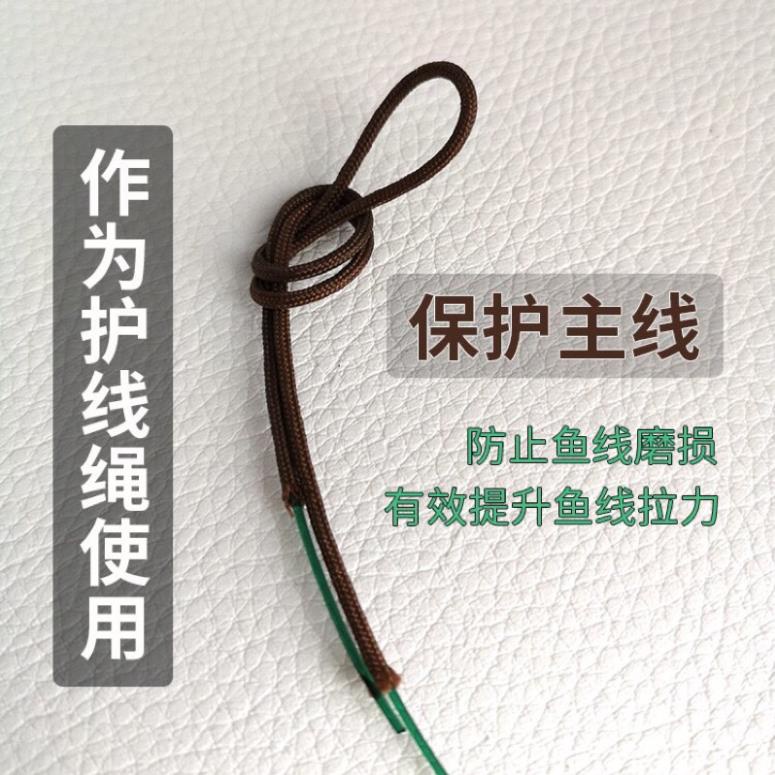 Dây dù đầu cần không lõi dây gia cố đầu cần câu đơn , câu đài -1 mét dây