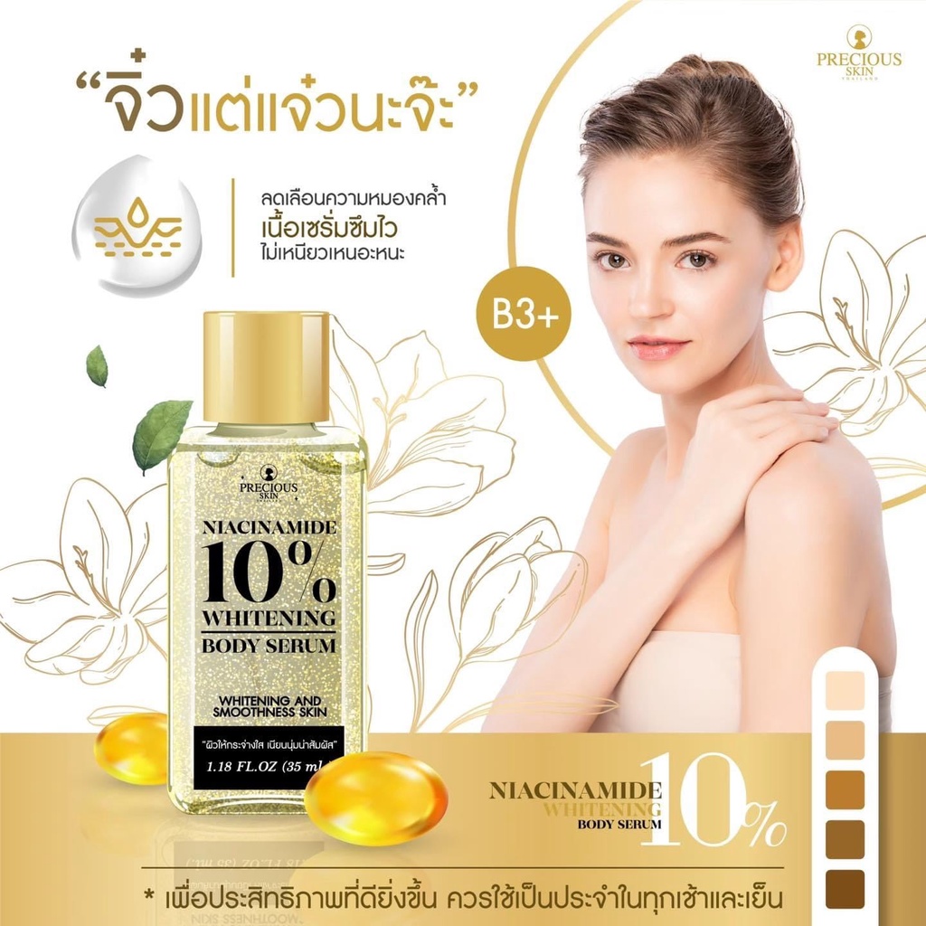 01 Serum Dưỡng Thể Trắng Da Chống Lão Hóa Niaciaamide 10% Whitening Body Serum Thái Lan 35ml