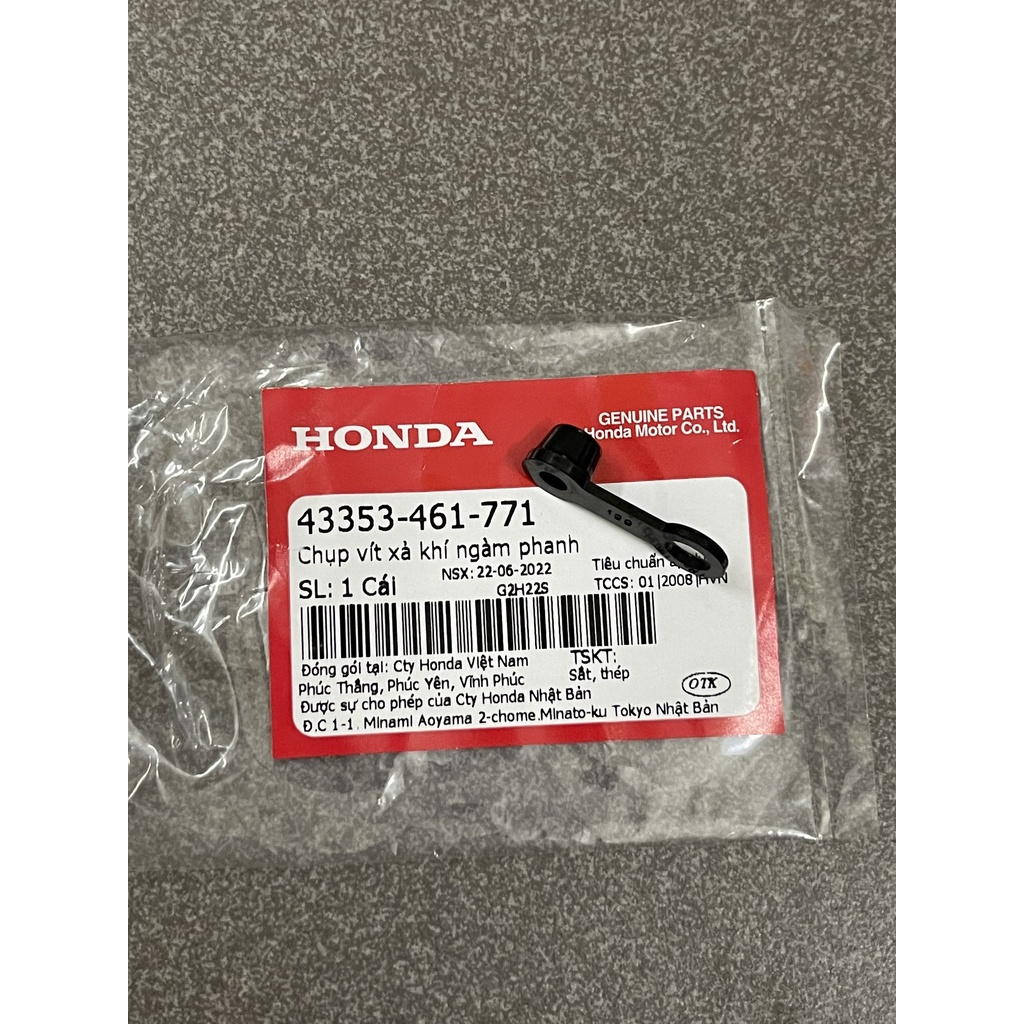 Cao su chụp vít xả dầu phanh trước hàng chính hãng 43353461771