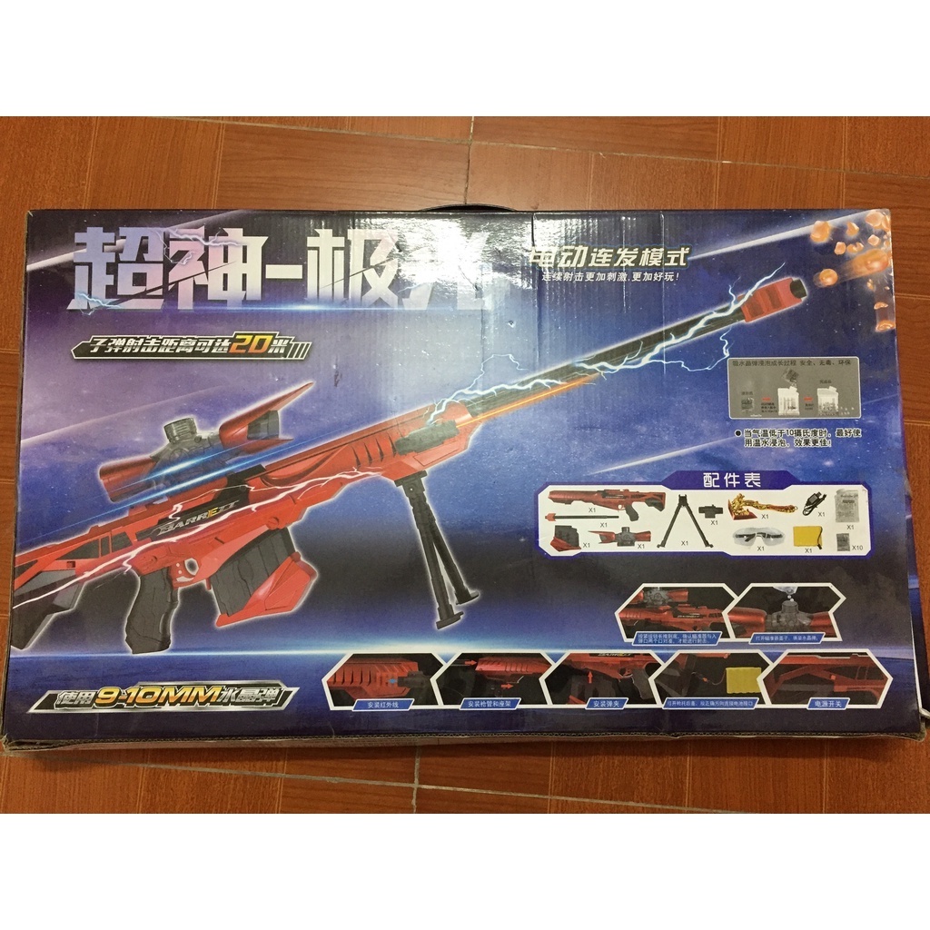 Mô hình đột kích - Súng Barrett VIP