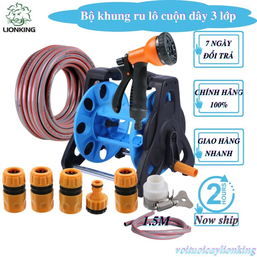 Bộ khung ru lô cuốn dây rửa xe, tưới cây đa năng lionking dây 3 lớp chiều dài từ 15 mét đến 30 mét