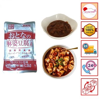 Sốt đậu hũ tứ xuyên miyagi seifun 200g nhật bản