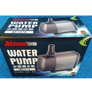Máy bơm nước chìm bể cá atman at 107s - 85w 5000 l/h dùng cho hồ cá, bể non bộ, thuỷ sinh, quạt điều hoà, koi, thuỷ canh
