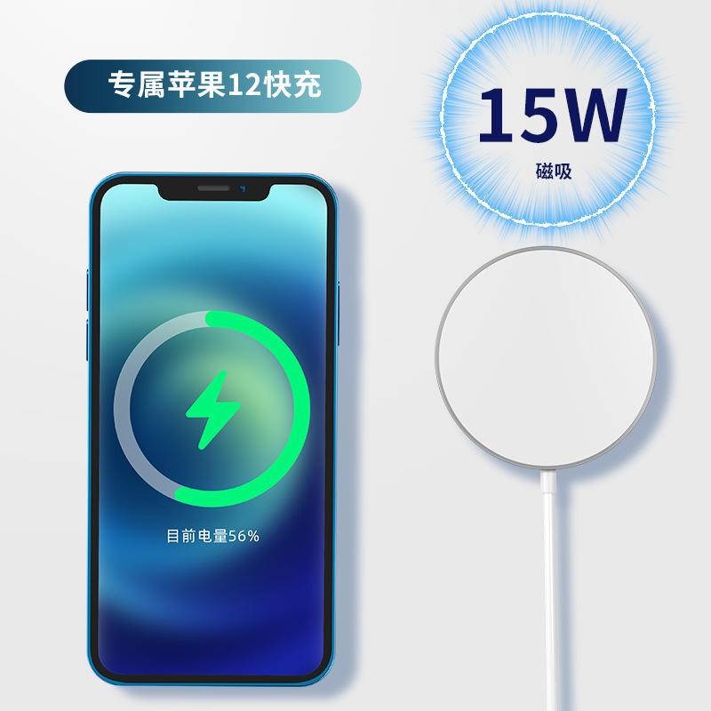 Bộ Sạc Không Dây 15W Có Nam Châm Hít Cho Apple Iphone 12
