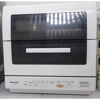 Máy rửa chén bát Panasonic TR5 còn đẹp