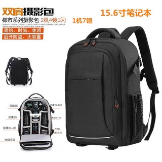 Balo Đựng Máy Ảnh Canon Chuyên Dụng Cao Cấp