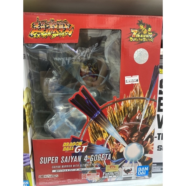 MÔ HÌNH DRAGON BALL CHÍNH HÃNG : GOGETA SSJ4 FZ BANDAI
