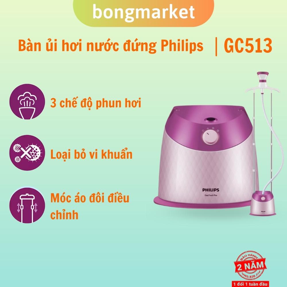 Bàn Ủi Hơi Nước Đứng Philips GC513 có giá treo đồ thay thế GC523 - BH 24 tháng - bongmarket9x