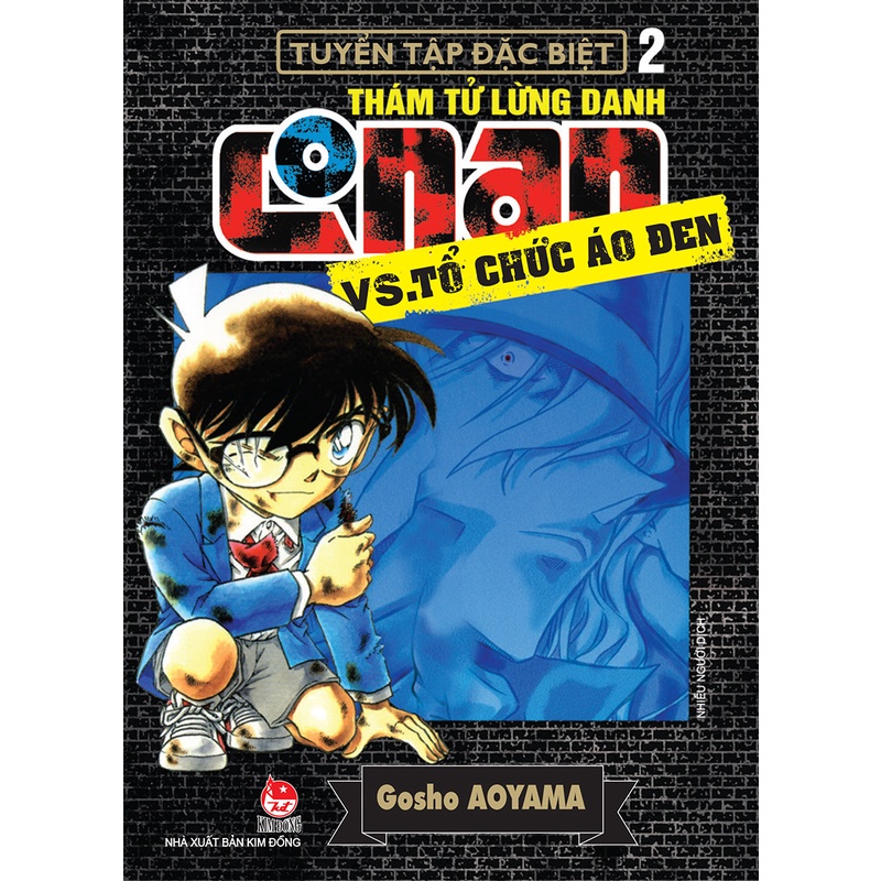 Sách - Thám tử lừng danh Conan - Vs.Tổ chức áo đen - Tập 2