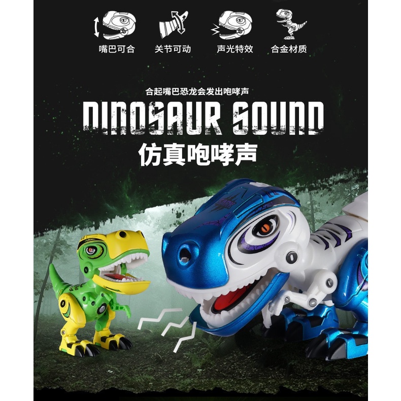 Mô Hình Đồ Chơi Khủng Long Bằng Hợp Kim Có Âm Thanh & Giá Đỡ Điện Thoại Di Động 11Cm