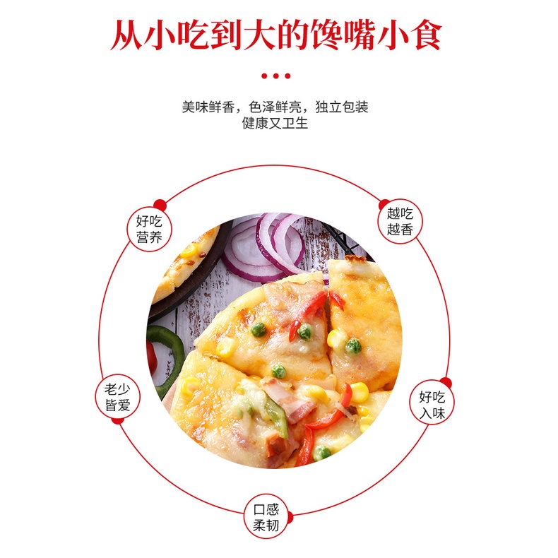 Pizza Ăn Liền Gia Vị Tiêu Đen Siêu Ngon - Gói 28gr