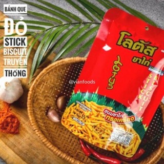 ( combo 3 gói )Bánh  snack cọng  20g