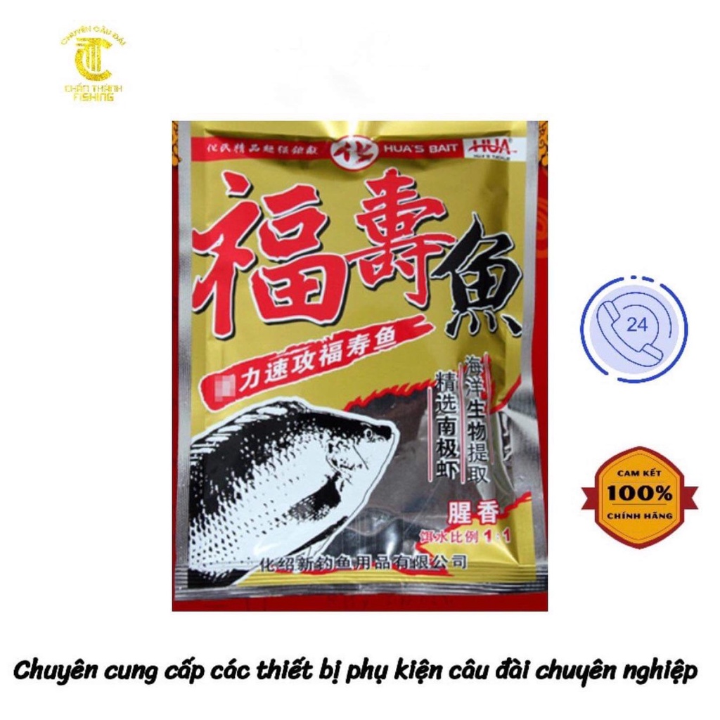 Đại Phi HUA 120g - Mồi câu cá