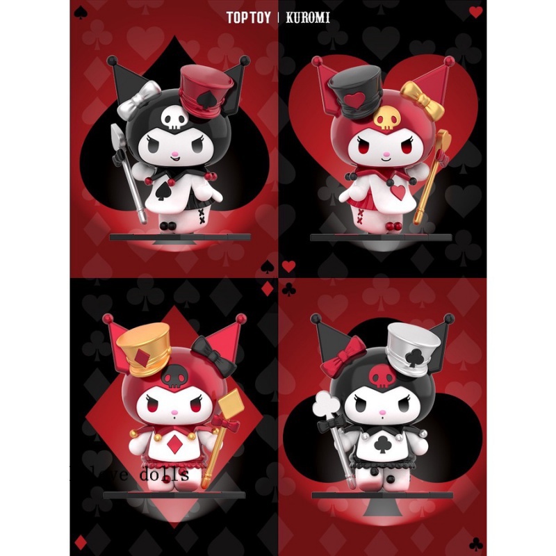 Mô Hình Nhân Vật Sanrio Kuromi Dễ Thương