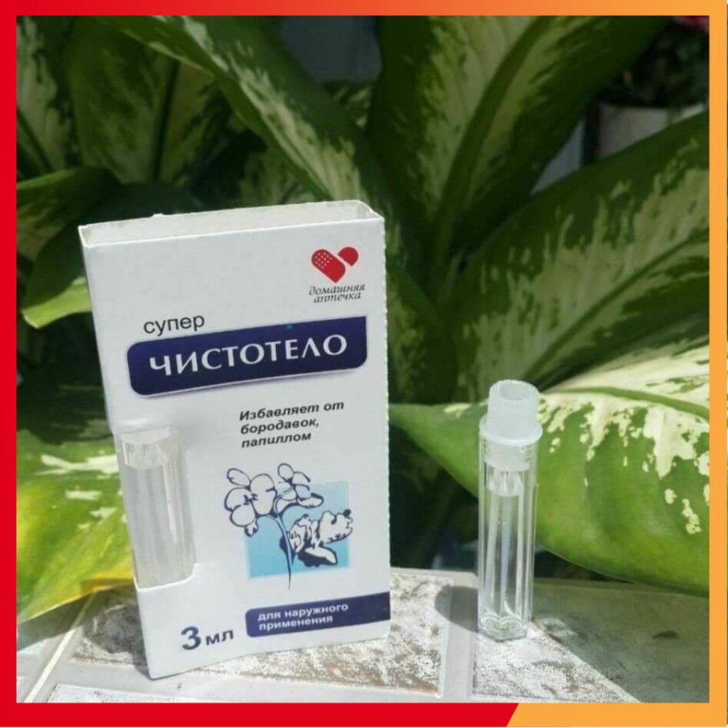 Gel xóa ruồi;mụn cóc;mụn thịt Dvelinil