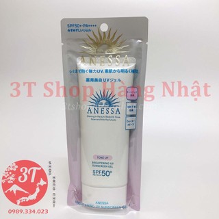 90gr] Kem chống nắng ANESSA màu trắng whitening UV