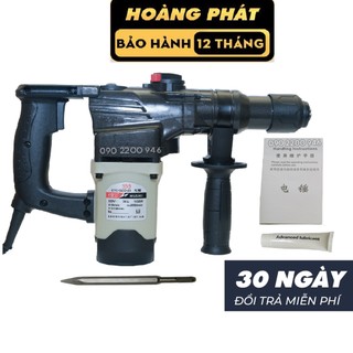 Máy khoan đục 2 chức năng HUGONG 555 1050w | khoan bê tông và đục , máy khoan đục cầm tay,đục tường ,sàn ,bảo hành 1 năm