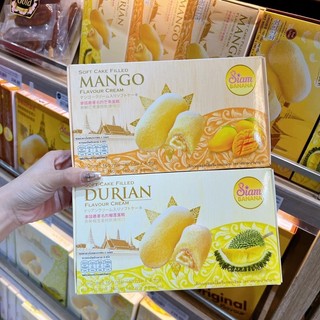 BÁNH CHUỐI THÁI LAN SIÊU NGON (HỘP TO)