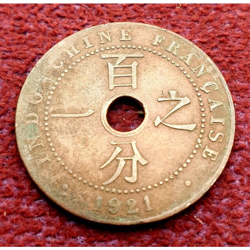 Xu Đông Dương phát hành năm 1921 sưu tầm may mắn