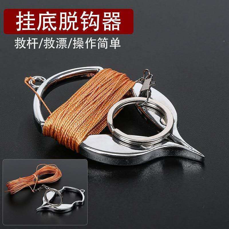 Dụng Cụ Gỡ Lưỡi Câu Cá Đa Năng Chống Nóng Tiện Dụng