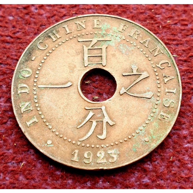 Xu Bách Phân Chi Nhất phát hành năm 1923 sưu tầm may mắn