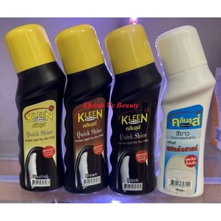 Xi Đánh Giày Sáp - Nước Kleen Shoes Quick Shine 75ml