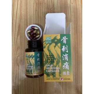 Gai Cốt Tiêu Thống Singapore