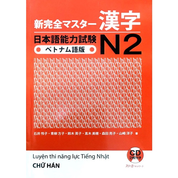 Sách - Luyện Thi Năng Lực Tiếng Nhật N2 Chữ Hán - Shinkanzen N2 Chữ Hán ( Bản Dịch Tiếng Việt )