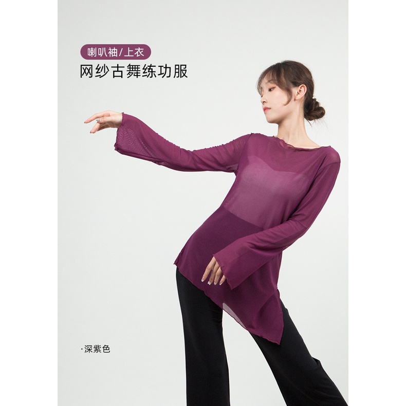 ((((M &amp; E) Áo Lưới Tay Loe Tập Nhảy Rhyme Cổ Điển Thoáng Khí Co Giãn