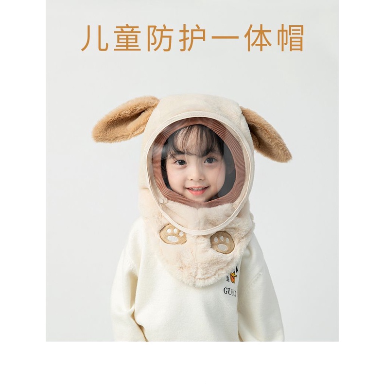Mũ Trùm Đầu Tích Hợp Khẩu Trang Che Tai Chống Gió Bảo Vệ Mùa Đông Dành Cho Bé Trai Gái