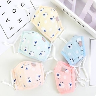Khẩu trang vải cho bé khẩu trang dây rút cho bé