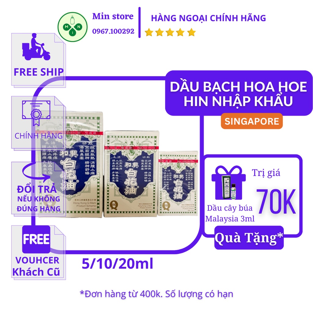 🦚CỰC THƠM🦚 Dầu Gió Trắng Bạch Hoa HONGKONG Chính Hãng Hoe Hin White Flower Embrocation Oil Pak Fah Yeow