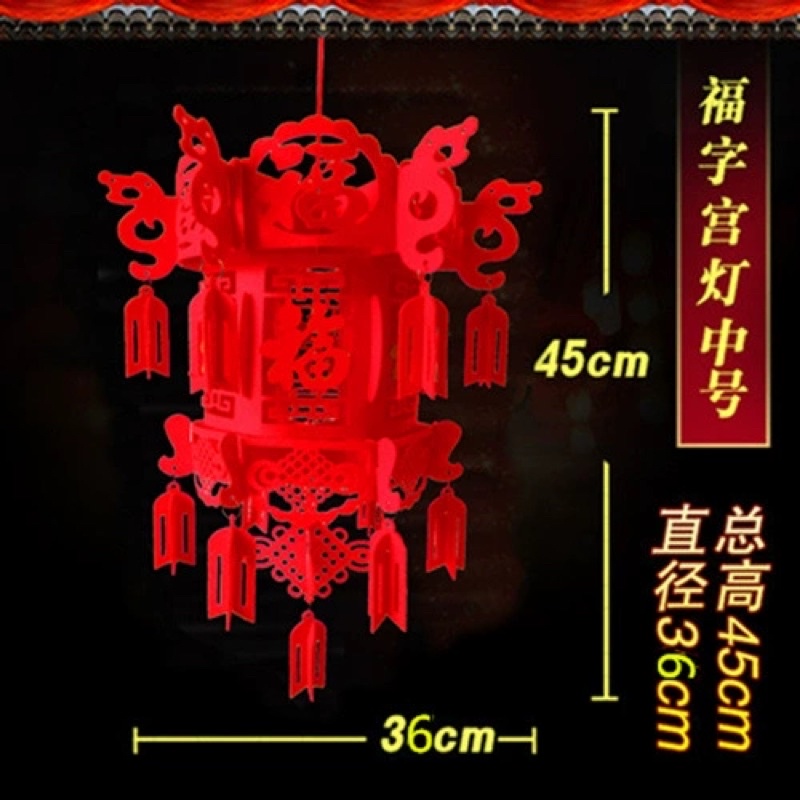 ĐÈN LỒNG CHỮ PHÚC TRANG TRÍ DỊP LỄ TẾT