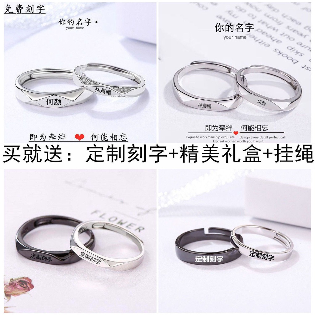 Nhẫn Cặp Đôi Phiên Bản Hàn Quốc Đơn Giản Tùy Chỉnh Làm Quà Tặng Trang Sức Cho Học Sinh