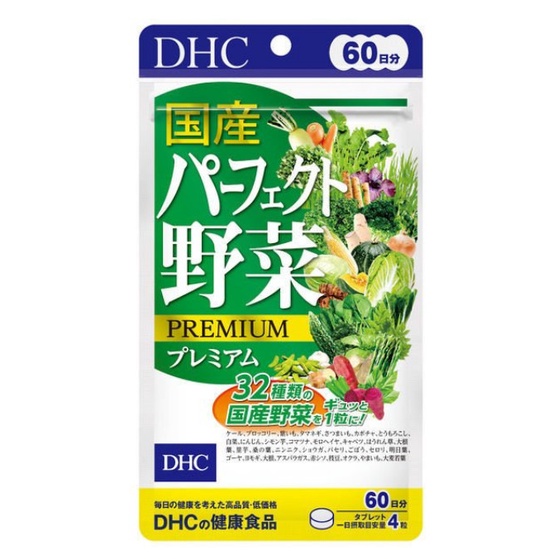VIÊN UỐNG RAU CỦ DHC NHẬT BẢN (GÓI 240 VIÊN DÙNG TRONG 60 NGÀY)