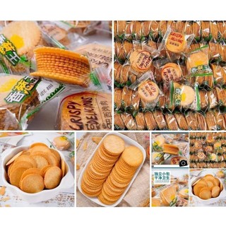 1Kg Bánh Quy mặn đồng tiền