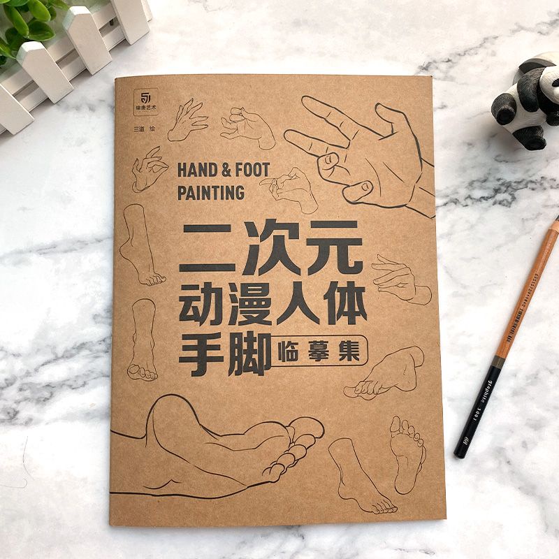 Sổ Vẽ Phác Thảo Truyện Tranh Nghệ Thuật Cơ Thể Người Hai Chiều