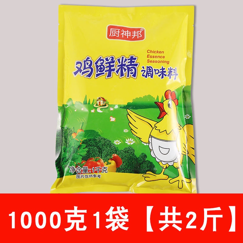 Túi Đựng Gia Vị Hương Gà Con Tươi Mới Gói Hàng Bán Sỉ Cho Gia Đình