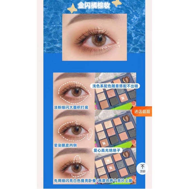 Bảng Phấn Mắt 12 Màu Khói Ánh Ngọc Trai Lâu Trôi Zuzu